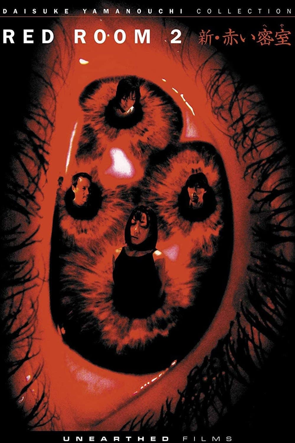 Poster Red Room 2