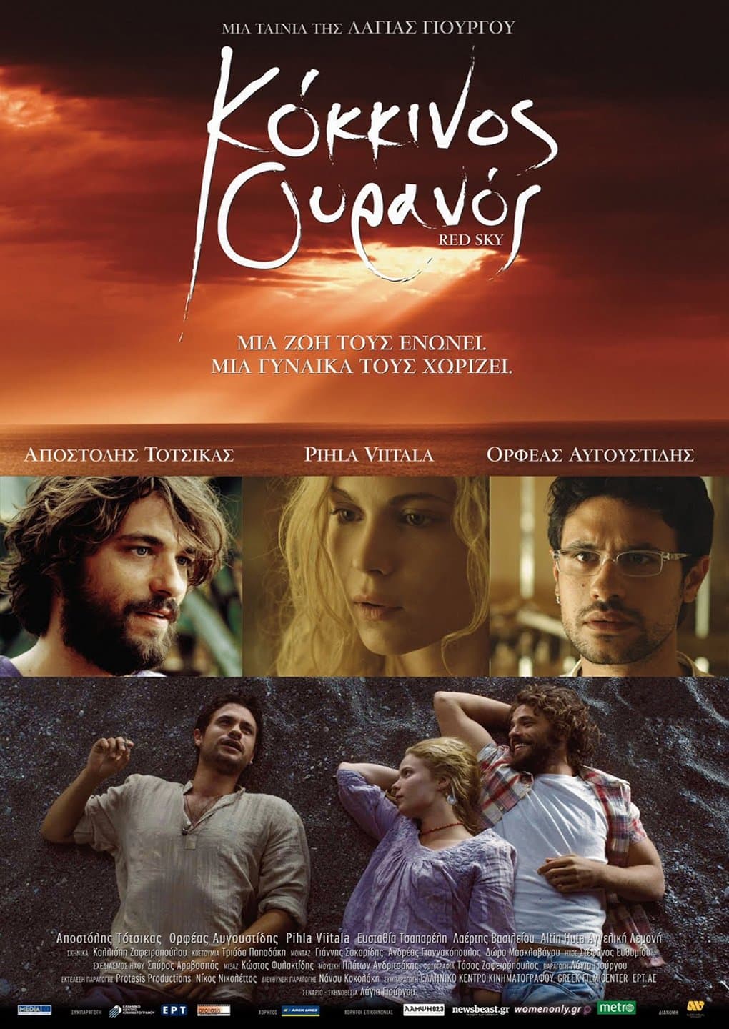 Poster Red Sky