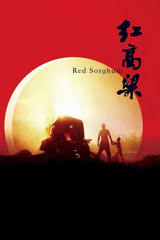 Poster Red Sorghum