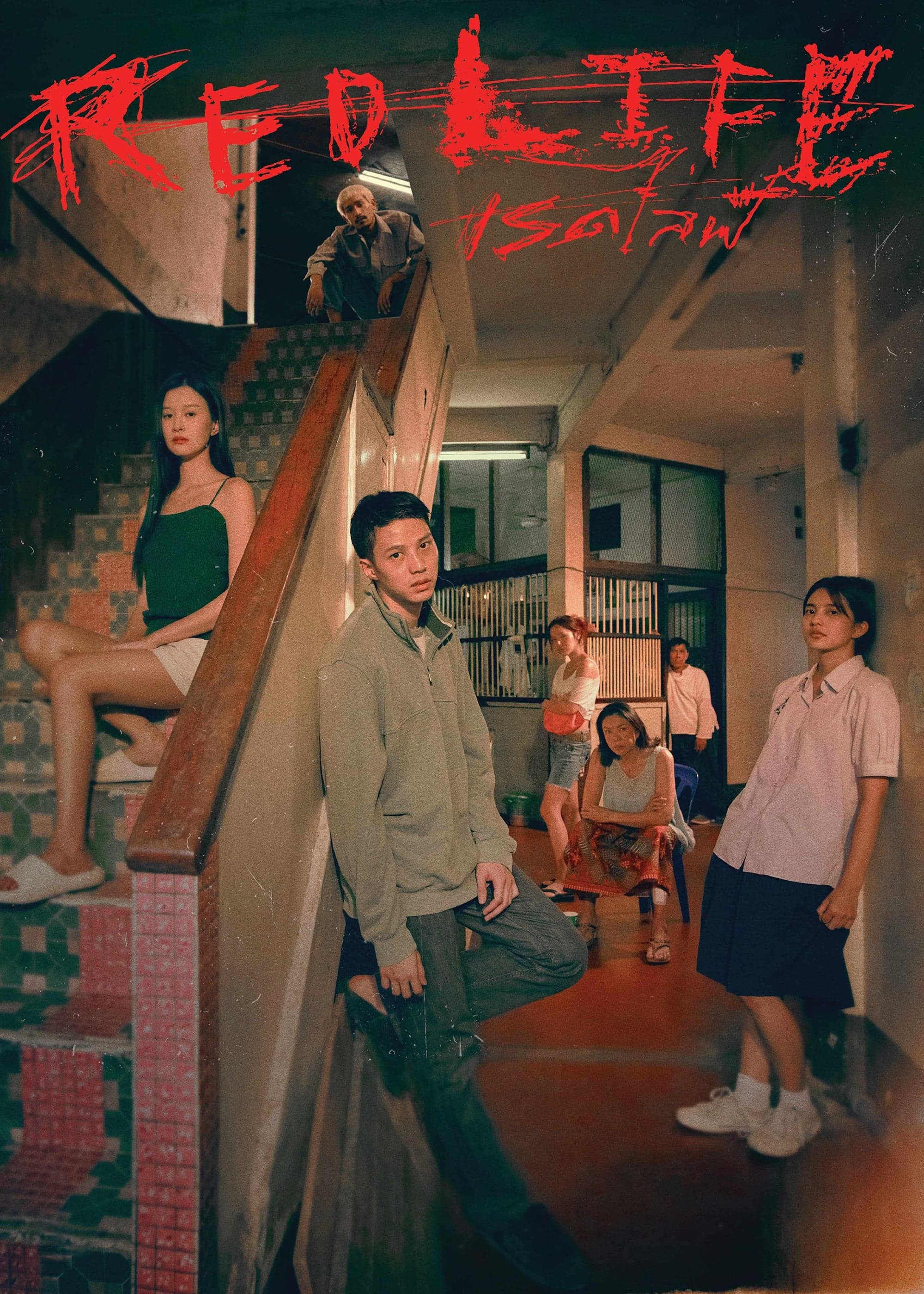 Poster RedLife
