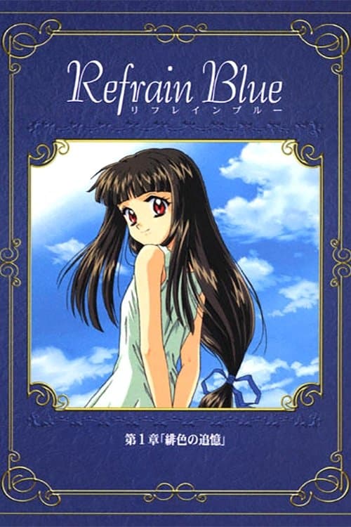Poster Refrain Blue: Chapter 1 - Scarlet Remembrance