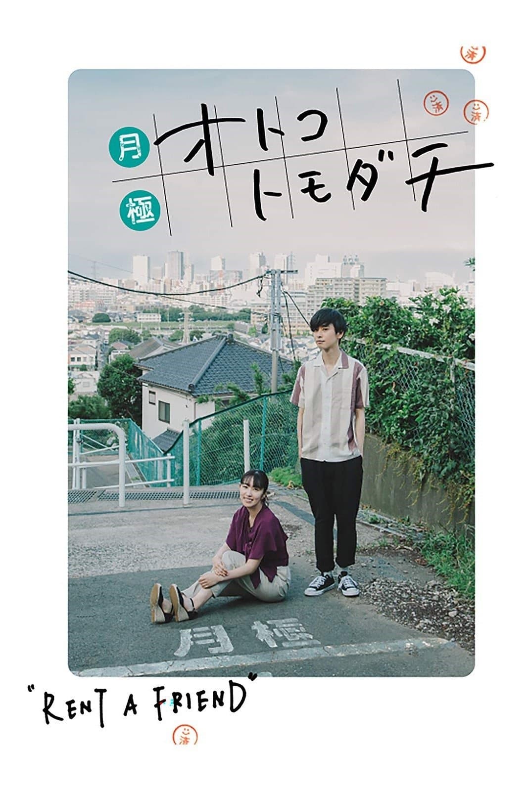 Poster Rent a Friend