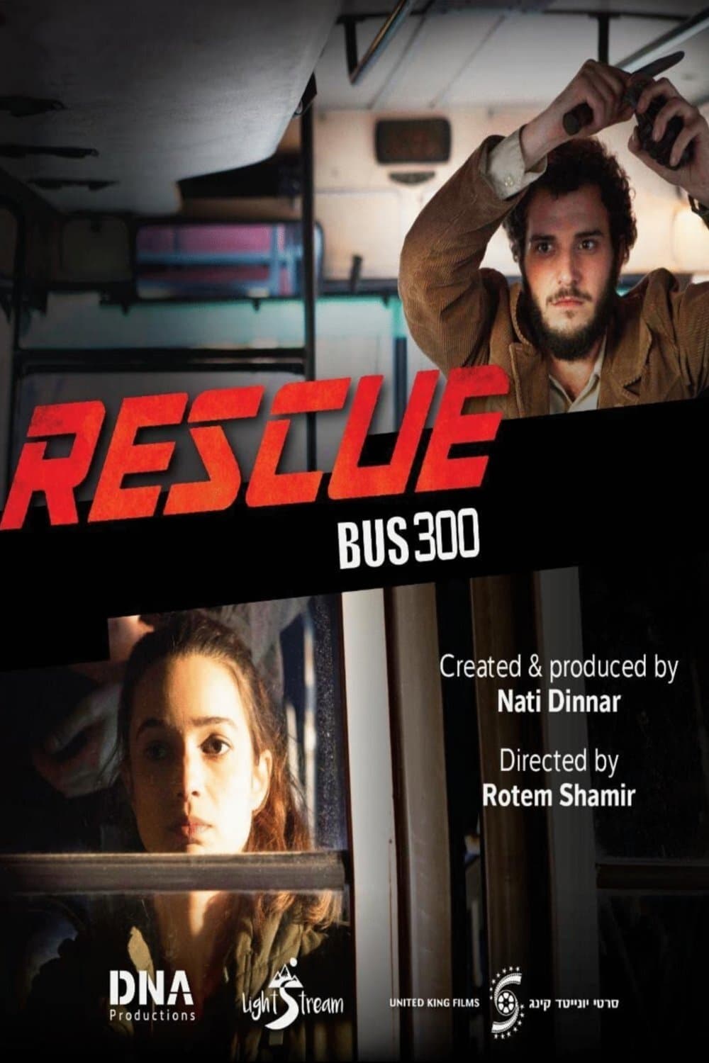 Poster Rescue Bus 300