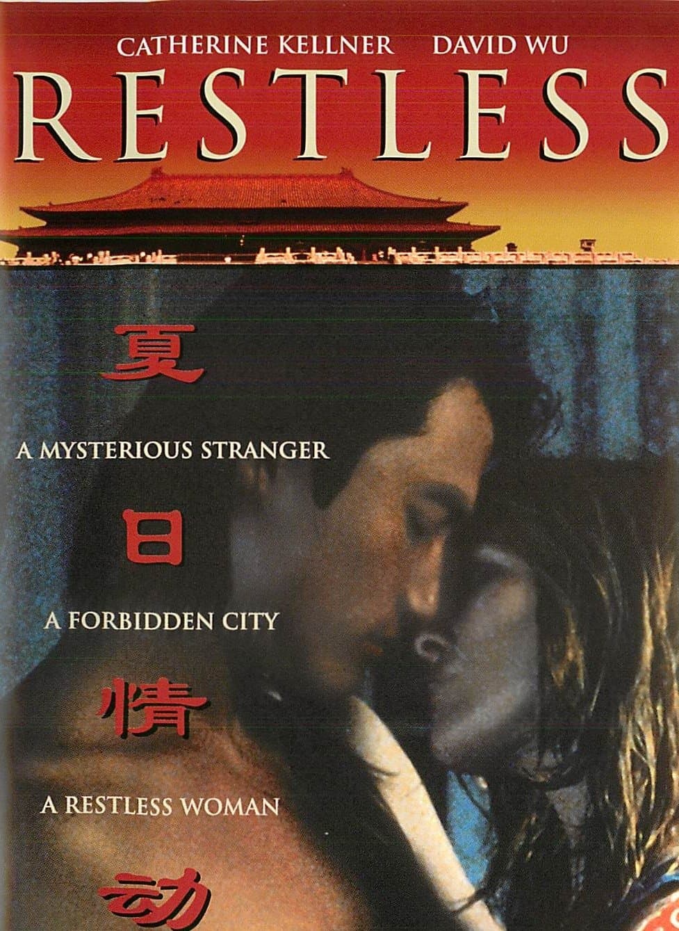 Poster Restless