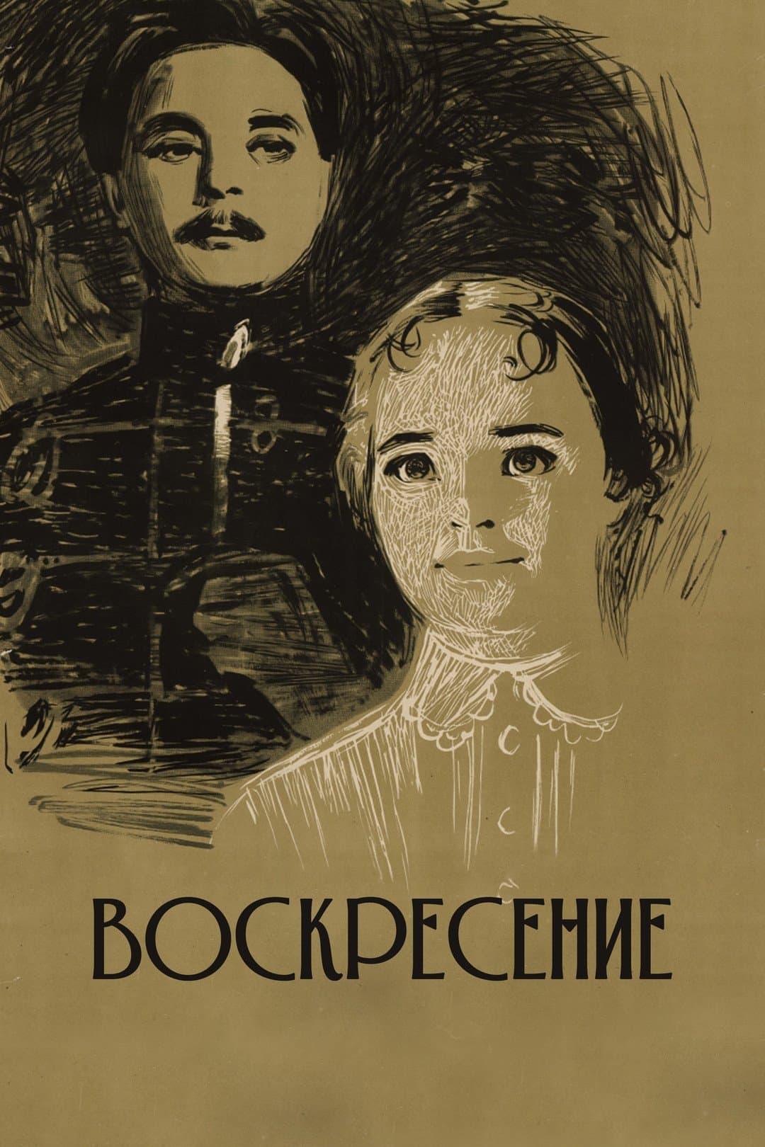 Poster Resurrection