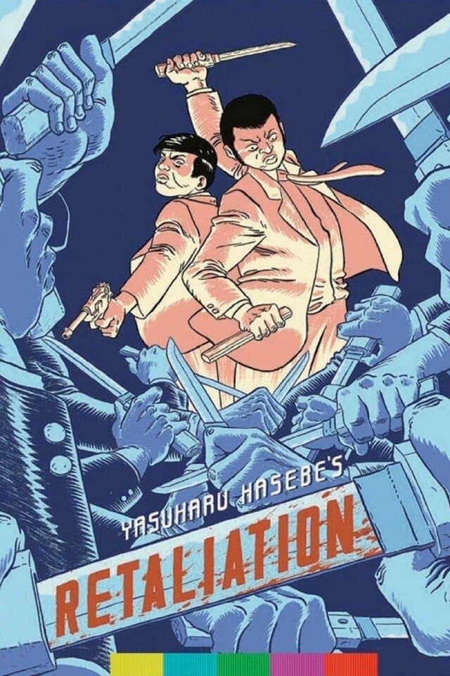Poster Retaliation