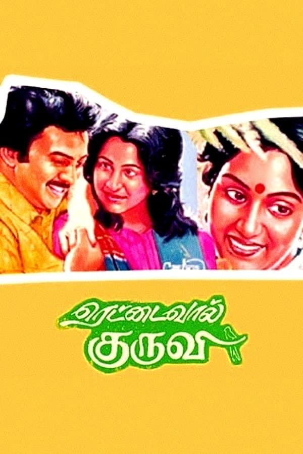 Poster Rettai Vaal Kuruvi