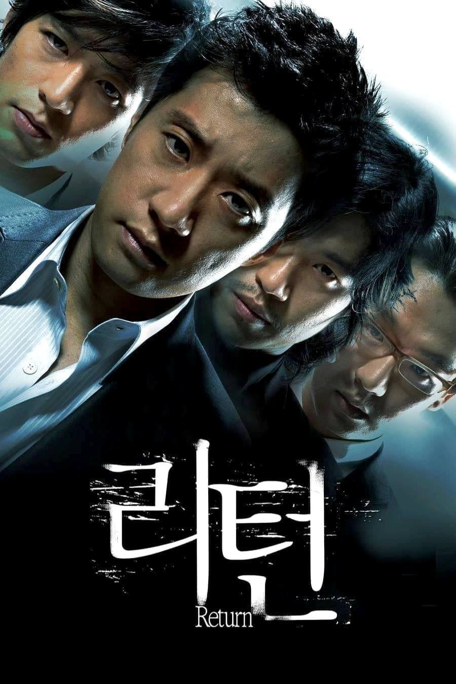 Poster Return