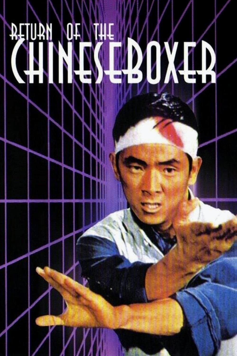 Poster Return of the Chinese Boxer