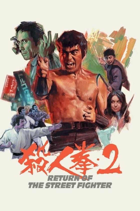 Poster Return of the Street Fighter