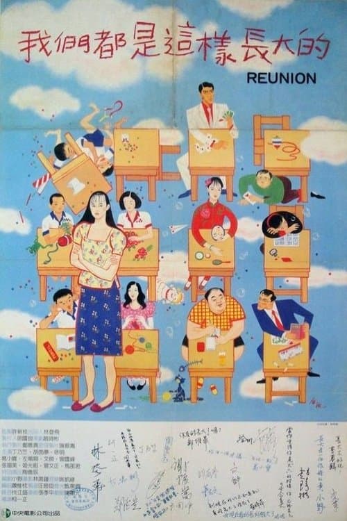 Poster Reunion