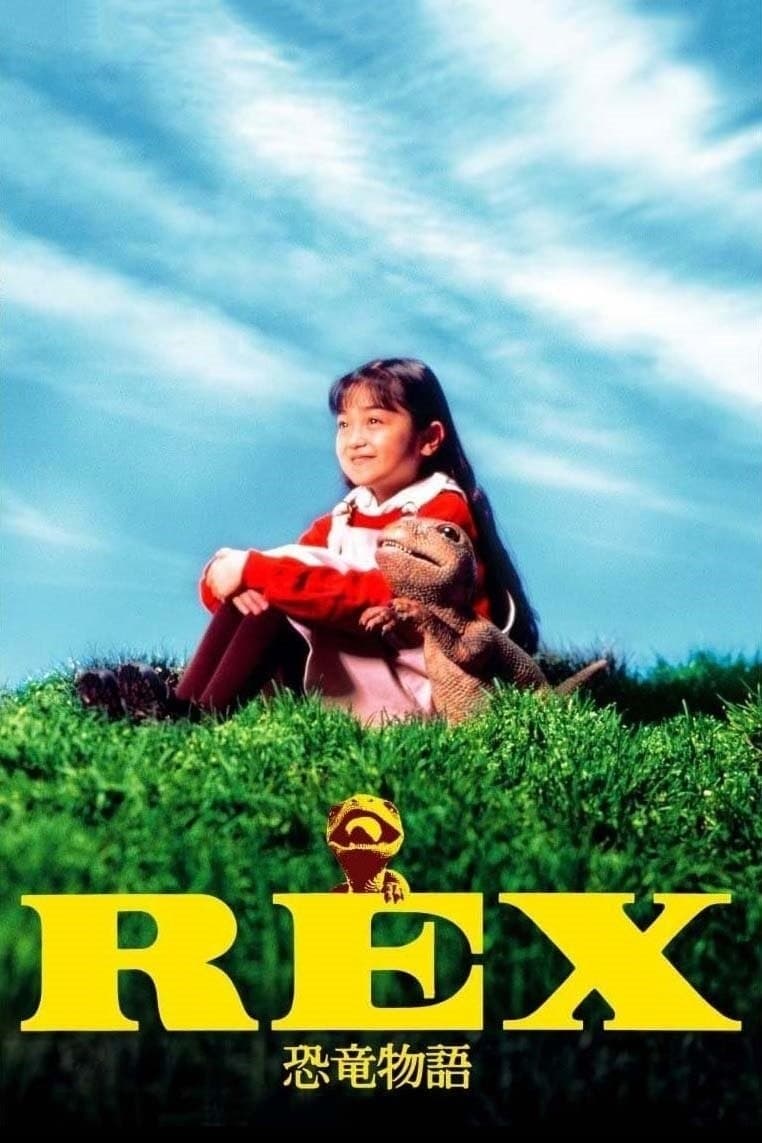 Poster Rex: A Dinosaur's Story