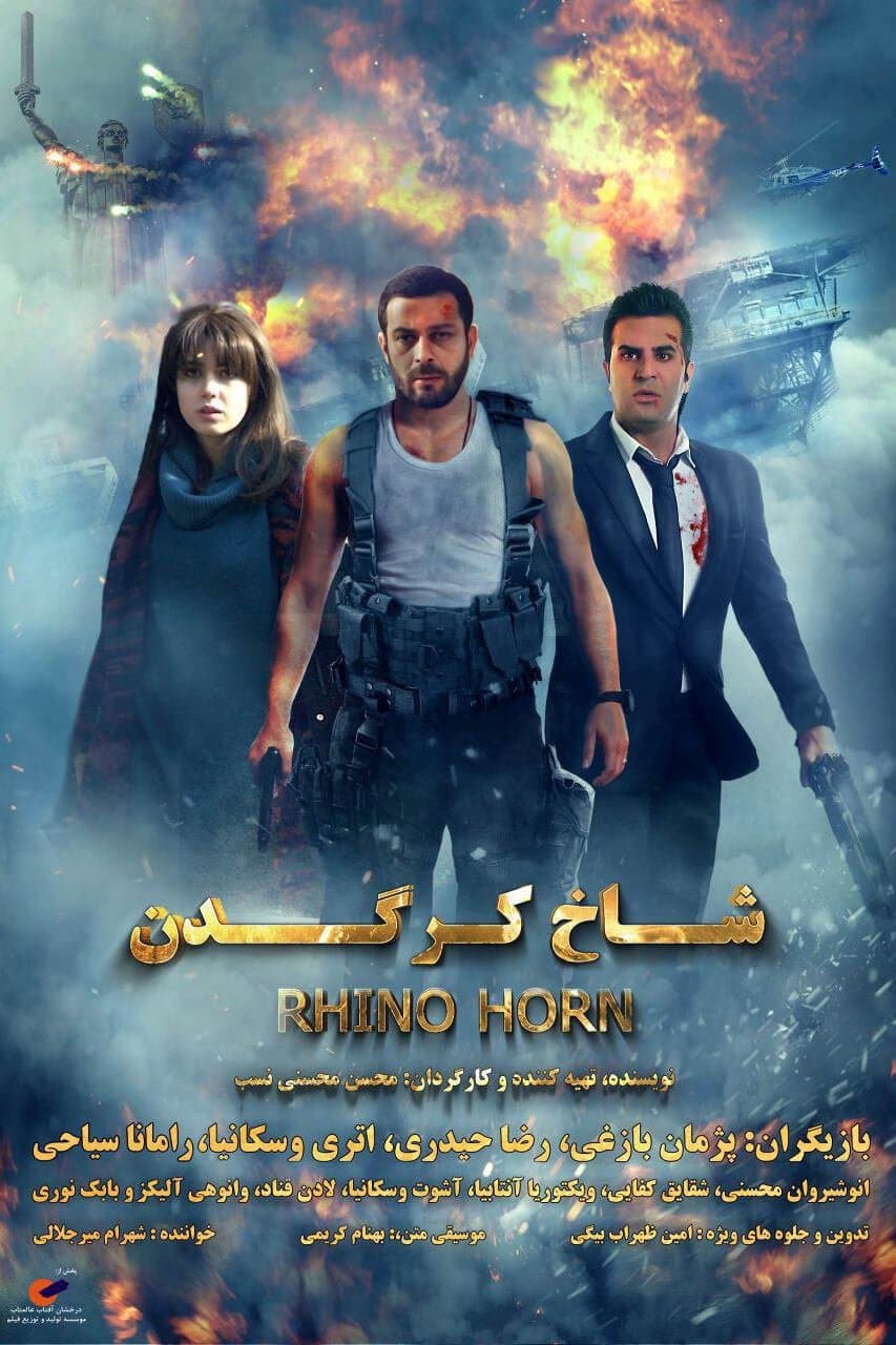 Poster Rhino Horn