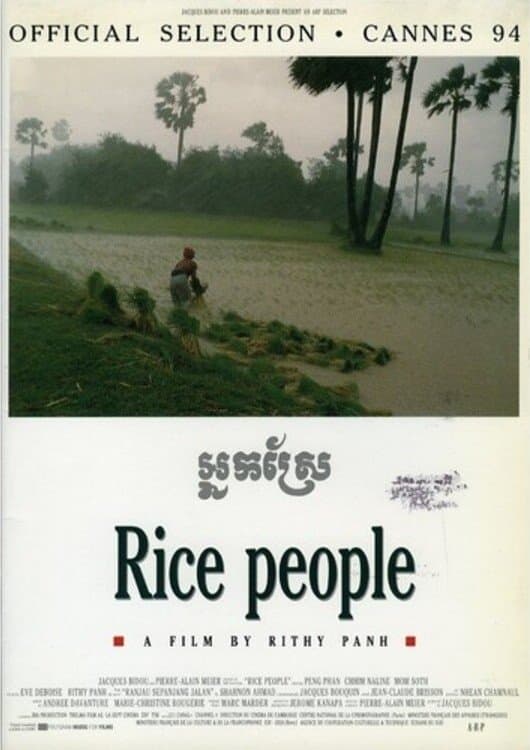 Poster Rice People