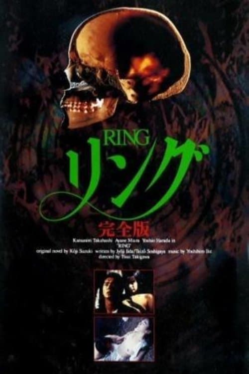 Poster Ring