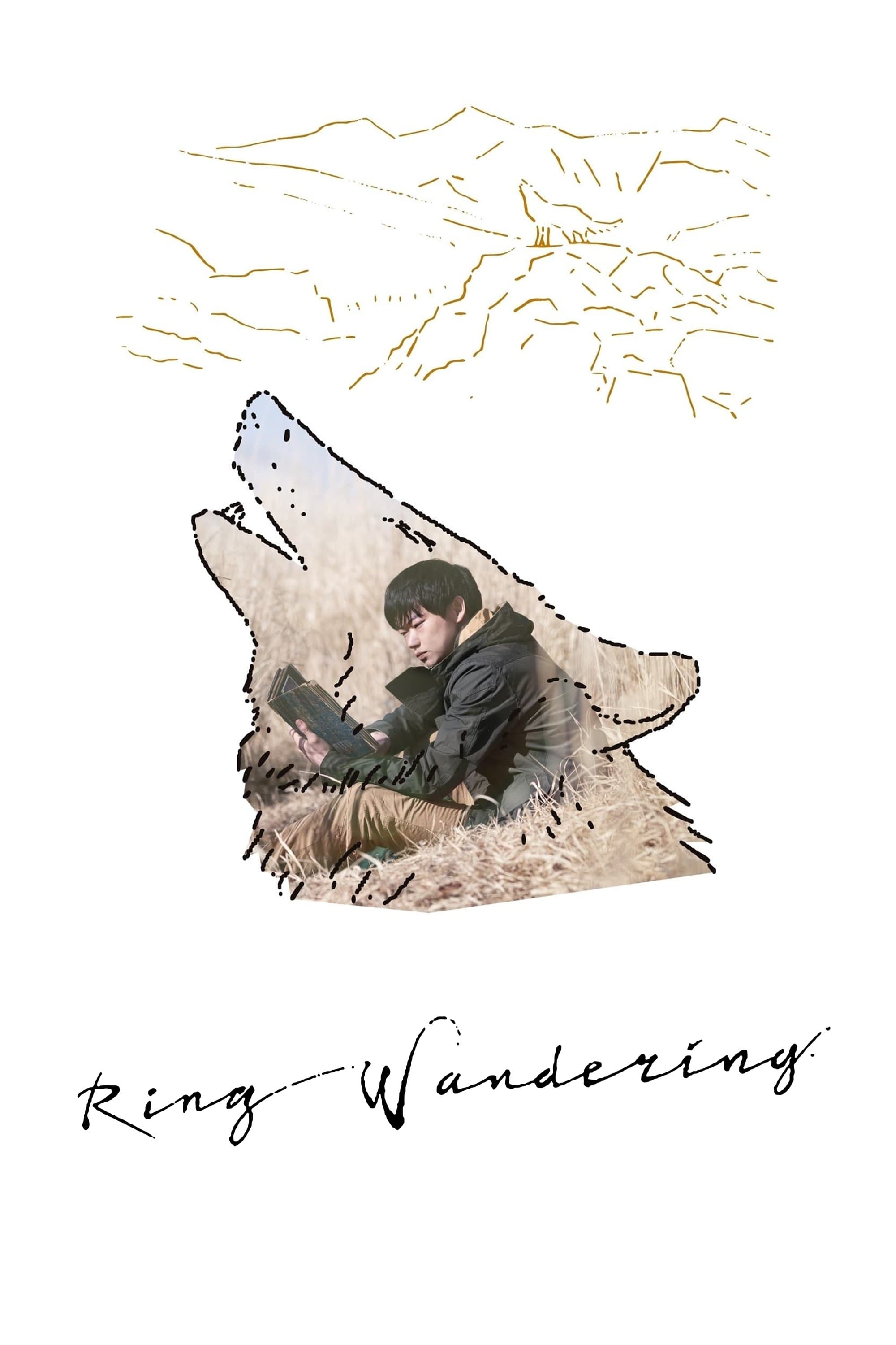 Poster Ring Wandering