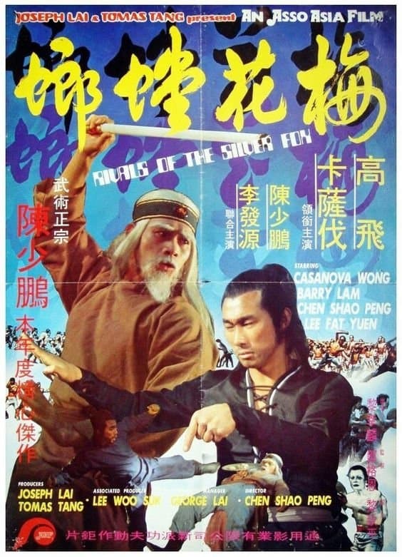 Poster Rivals of the Silver Fox