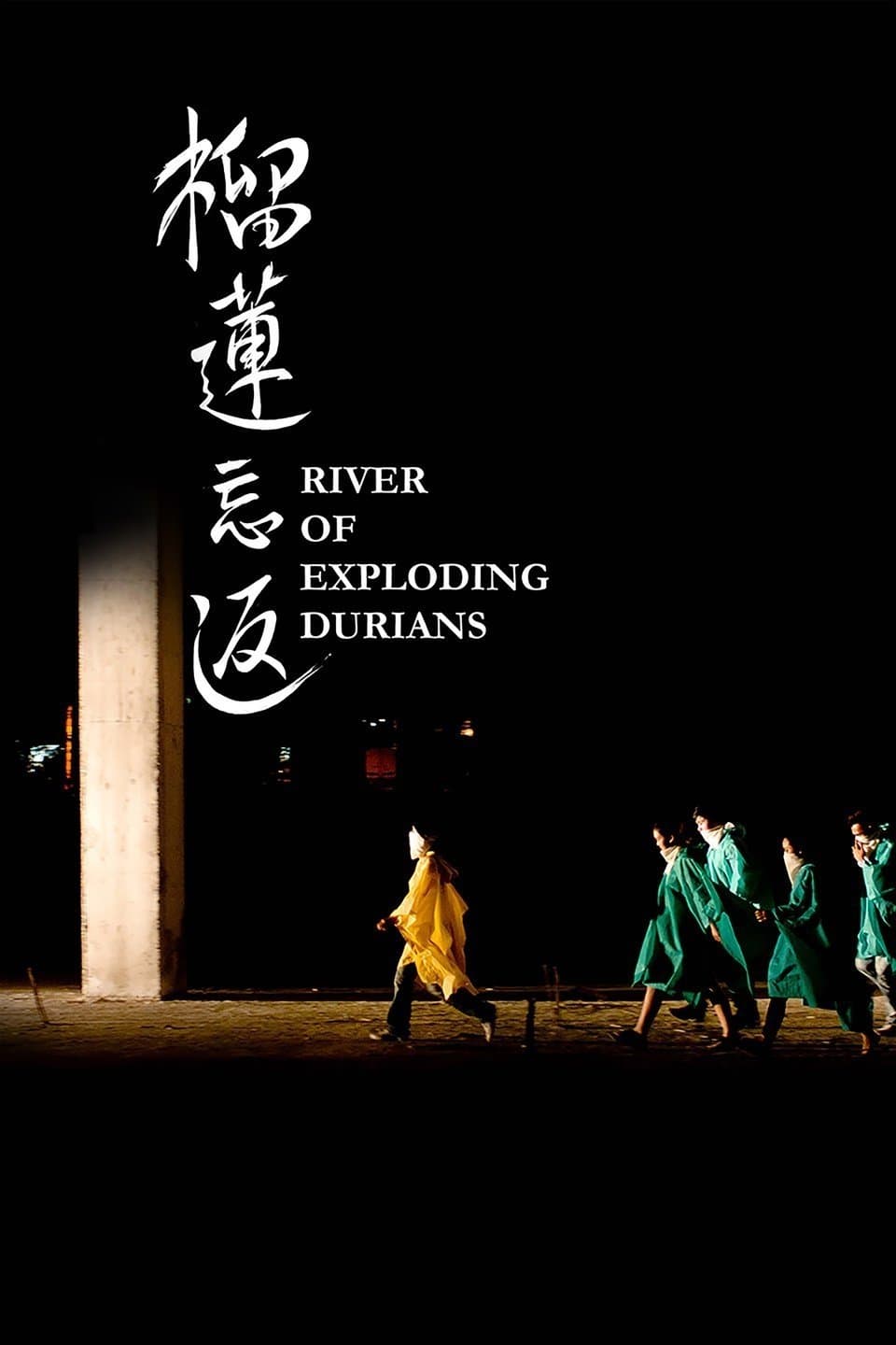 Poster River of Exploding Durians