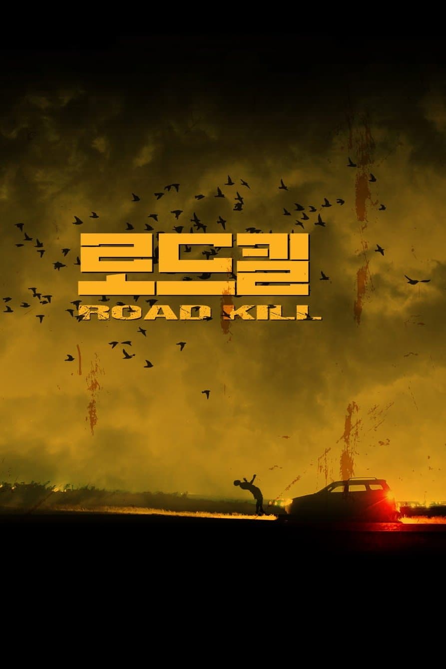 Poster Road Kill