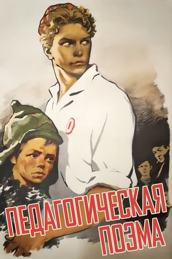 Poster Road to Life