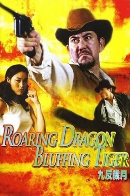Poster Roaring Dragon, Bluffing Tiger