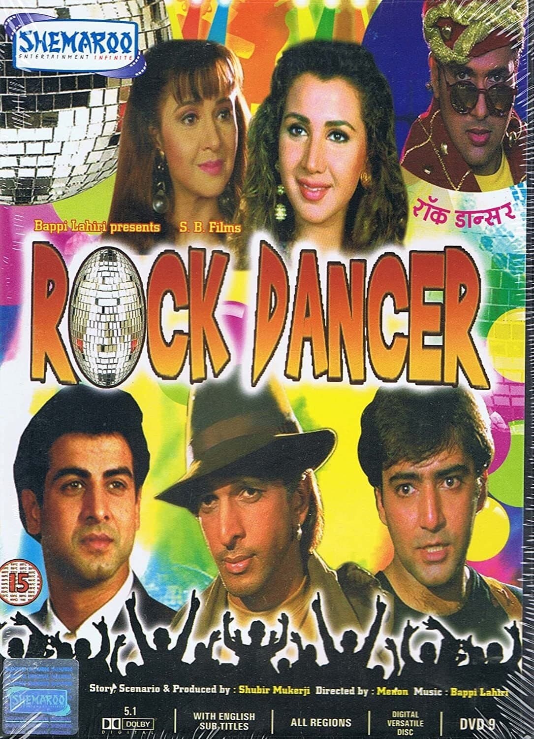 Poster Rock Dancer