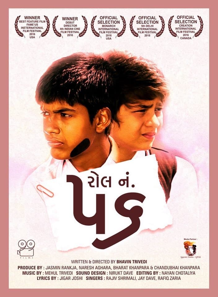 Poster Roll No. 56
