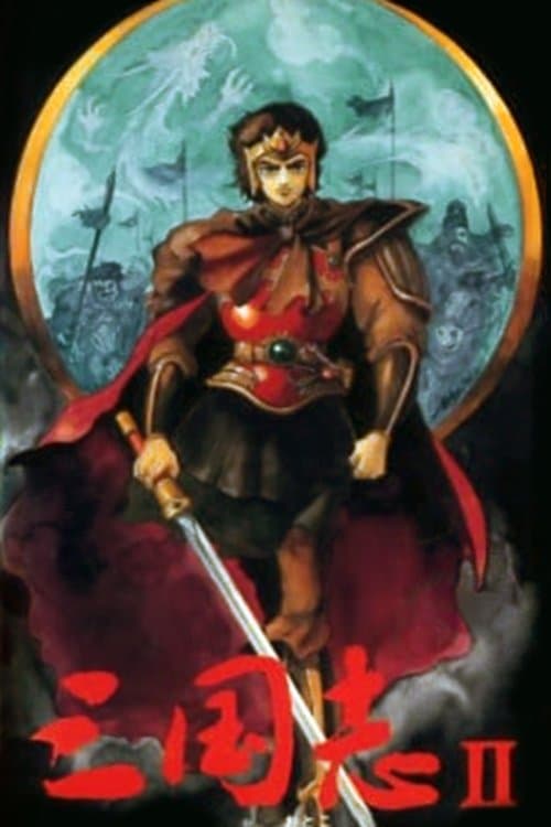 Poster Romance of the Three Kingdoms II: Tensho's Heroes