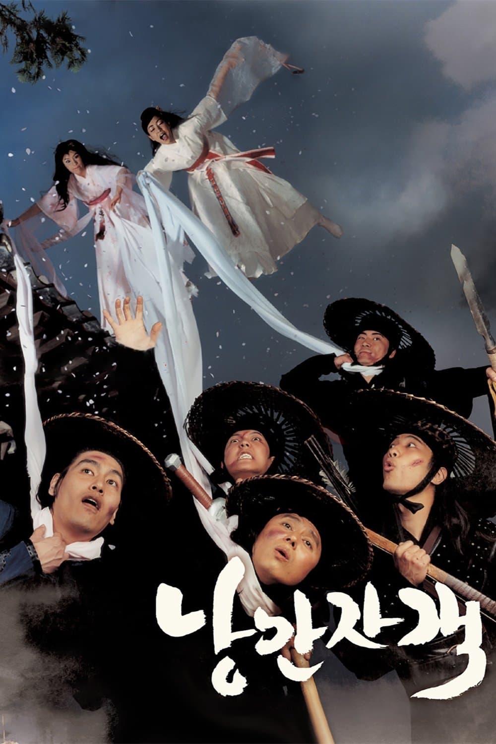Poster Romantic Warriors