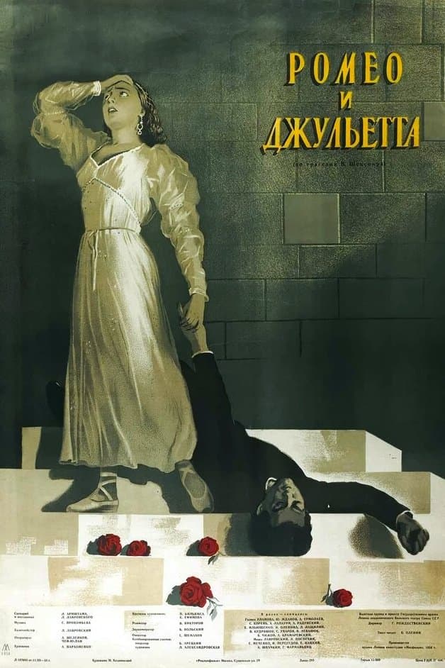 Poster Romeo & Juliet