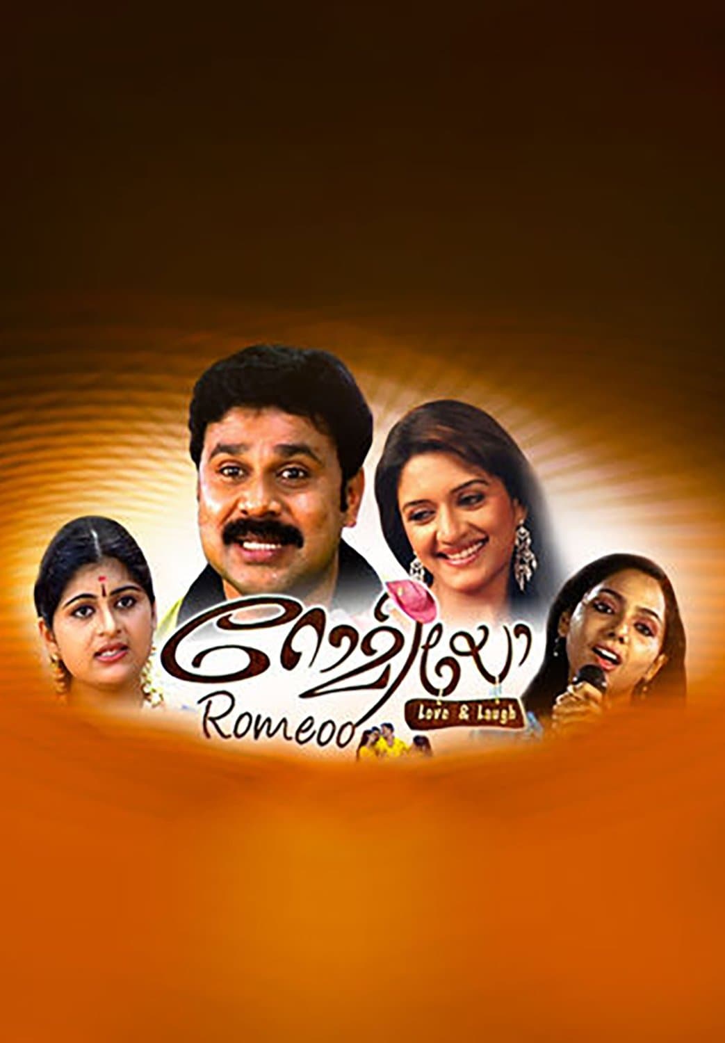 Poster Romeoo