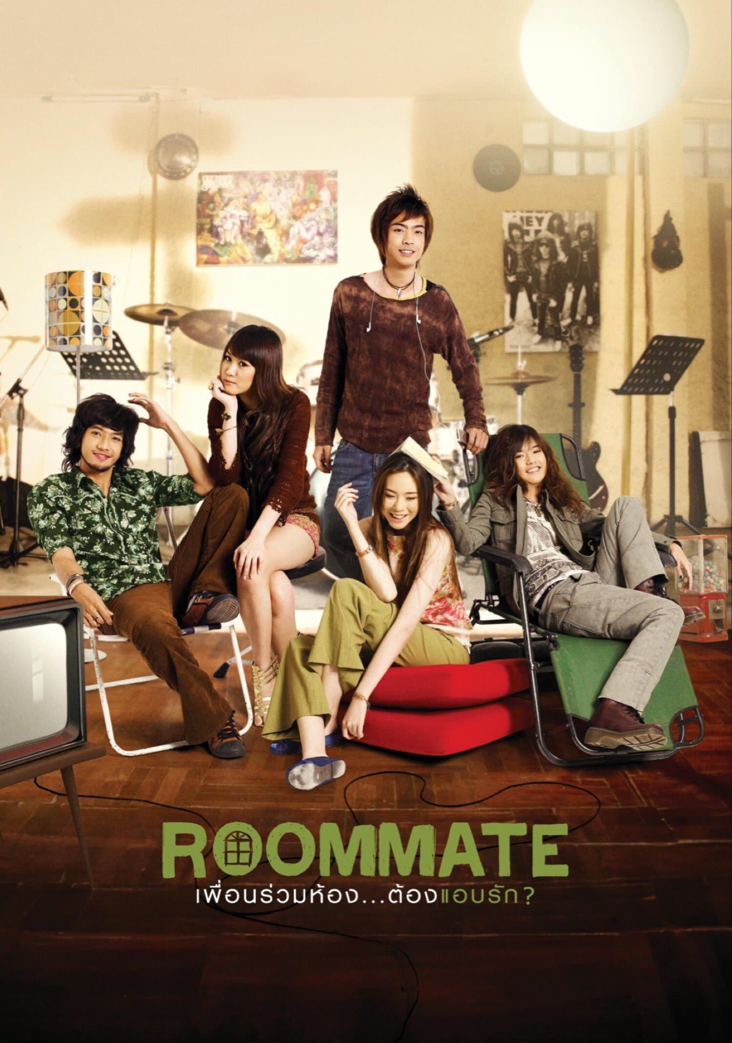 Poster Roommate