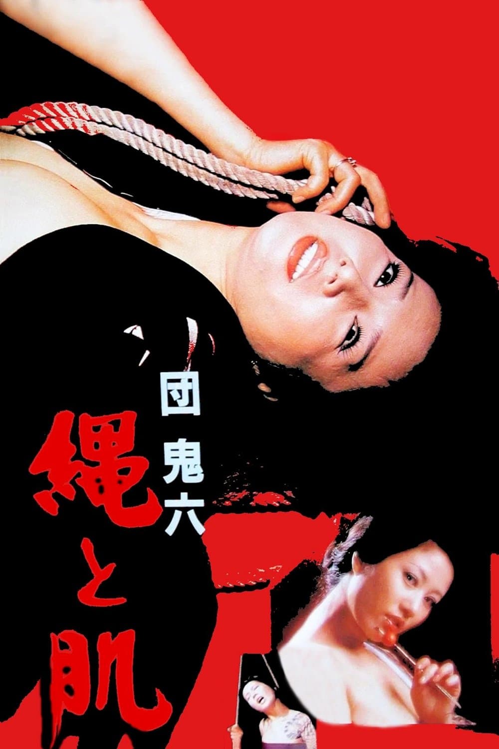 Poster Rope and Skin