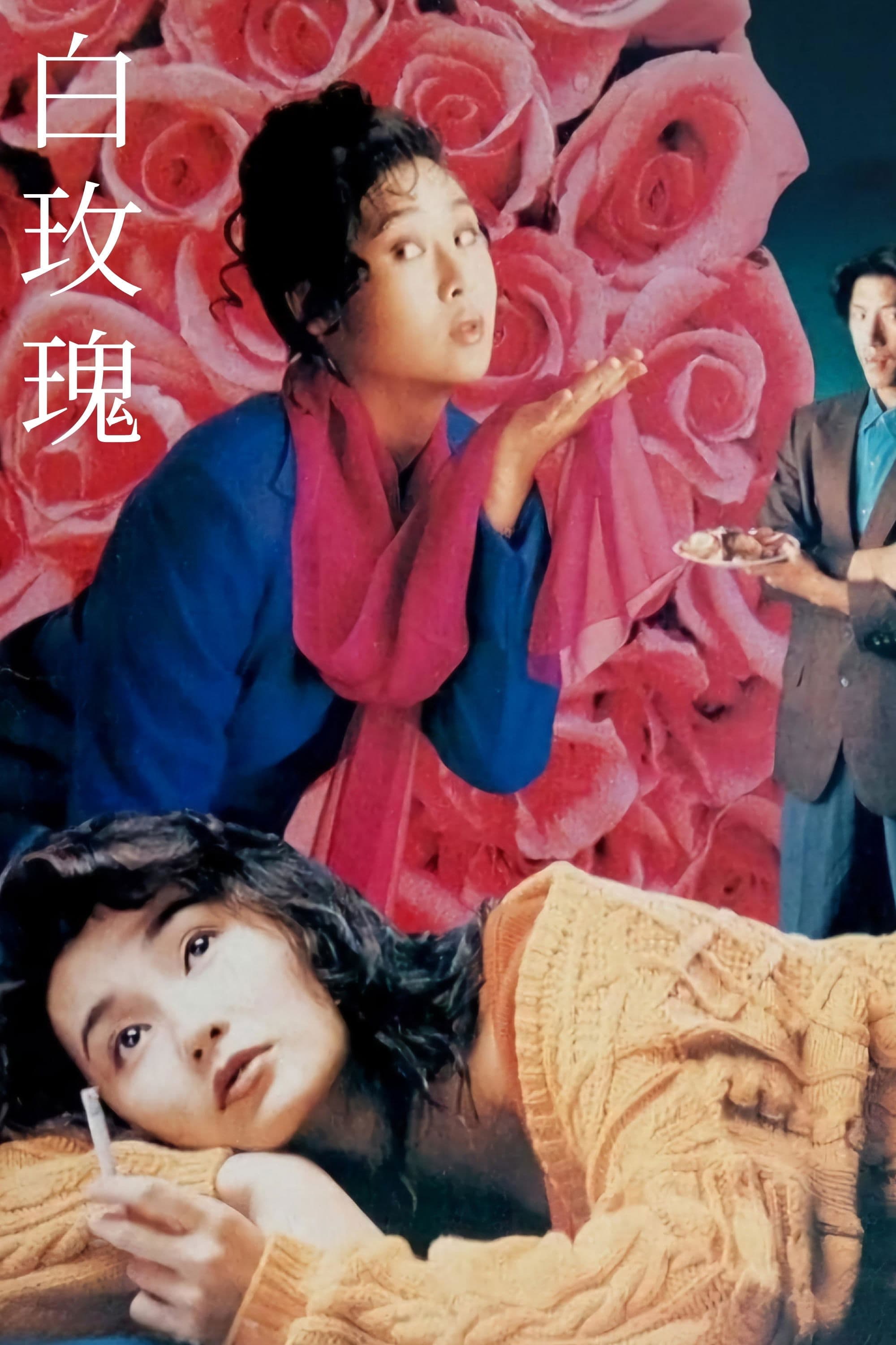 Poster Rose