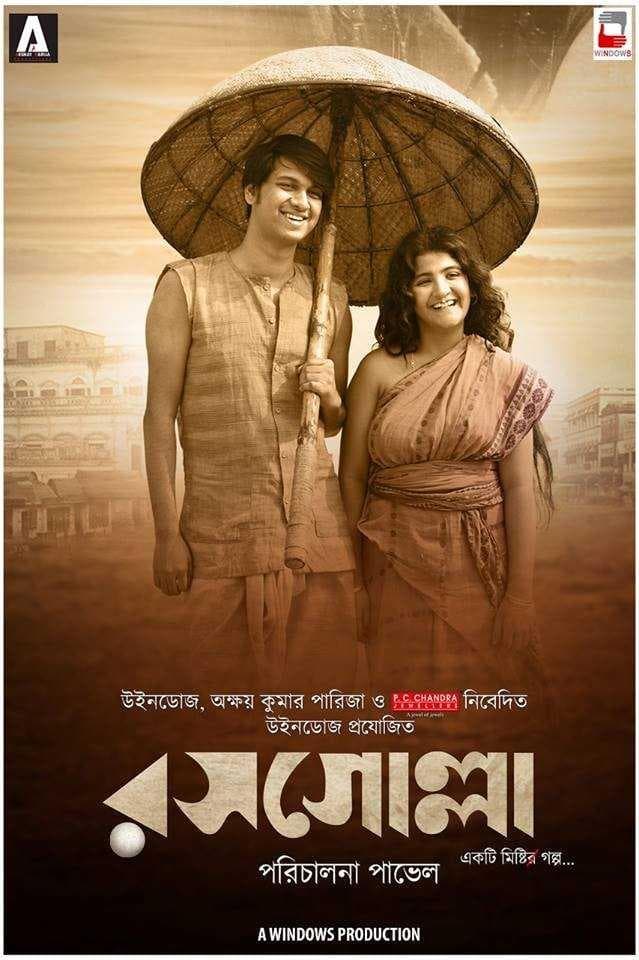 Poster Rosogolla