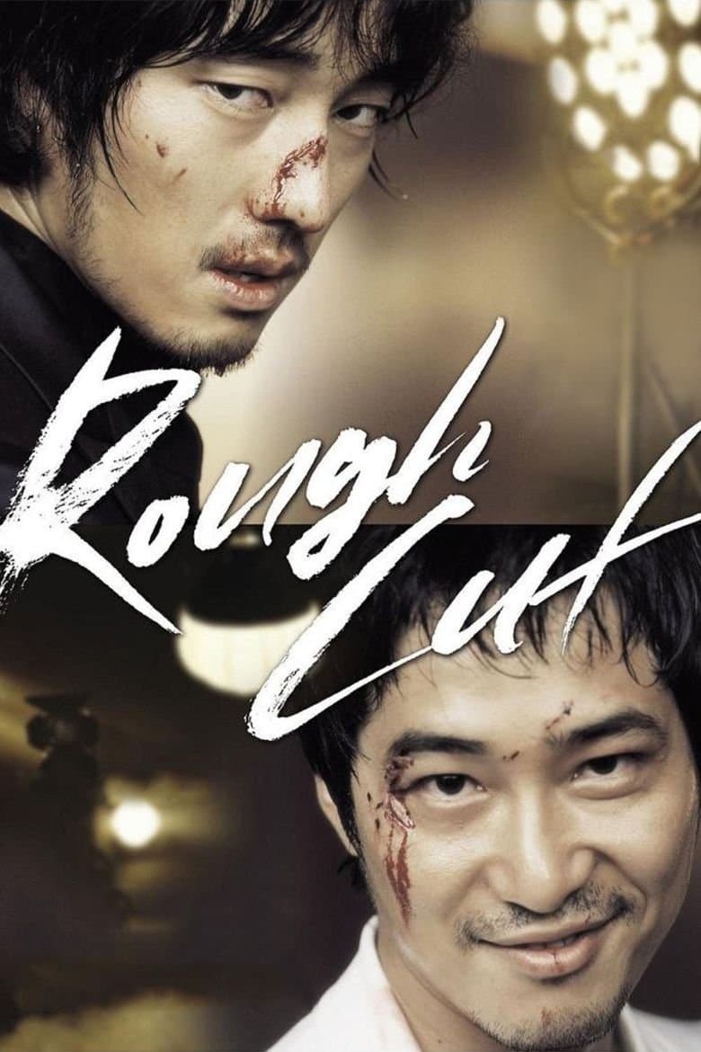 Poster Rough Cut