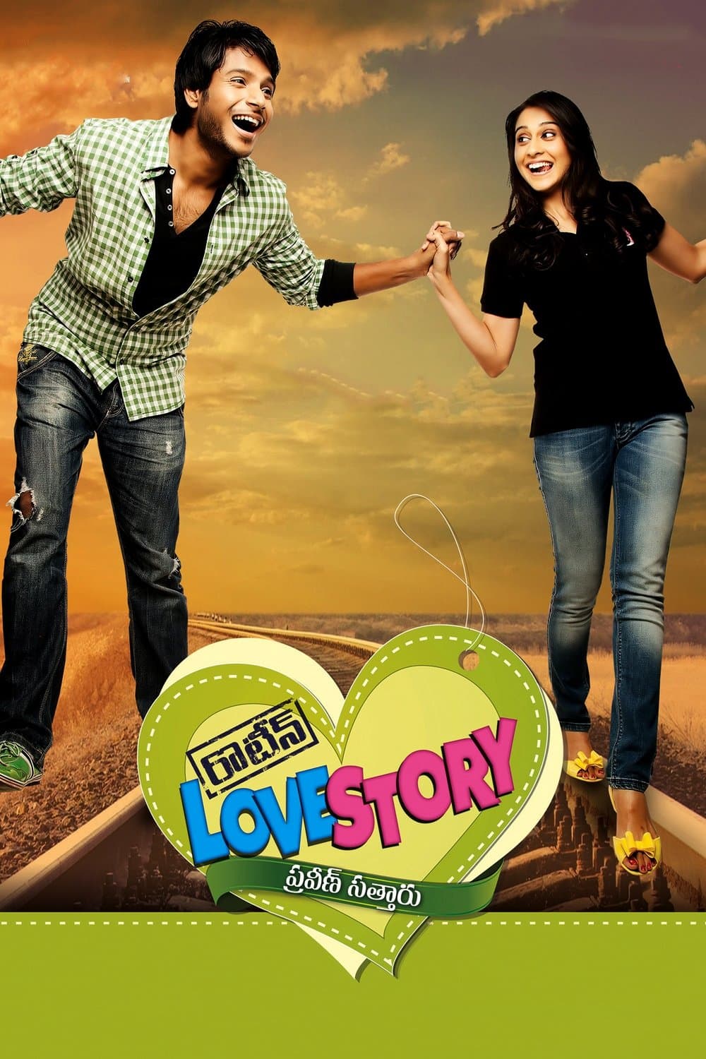 Poster Routine Love Story