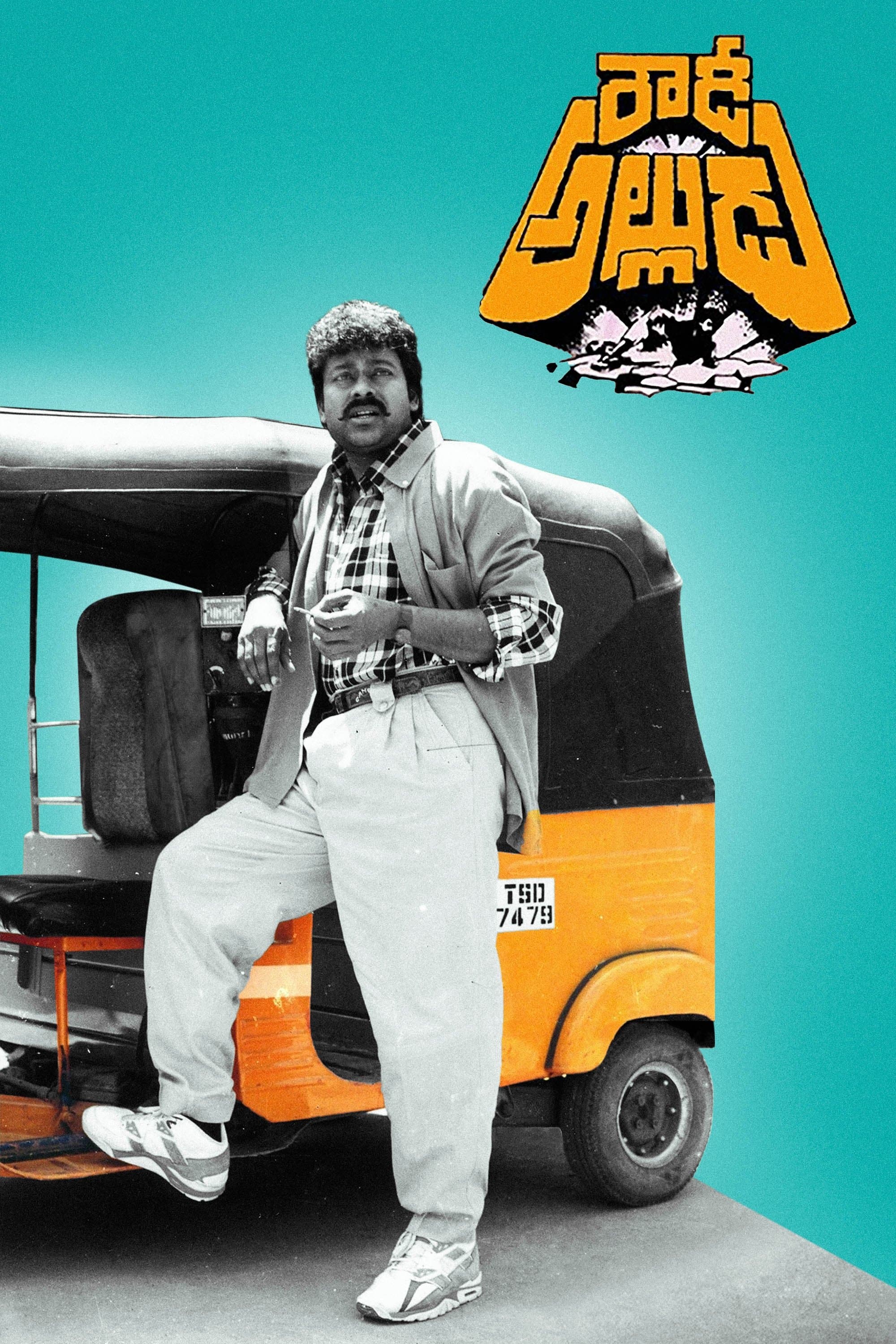 Poster Rowdy Alludu
