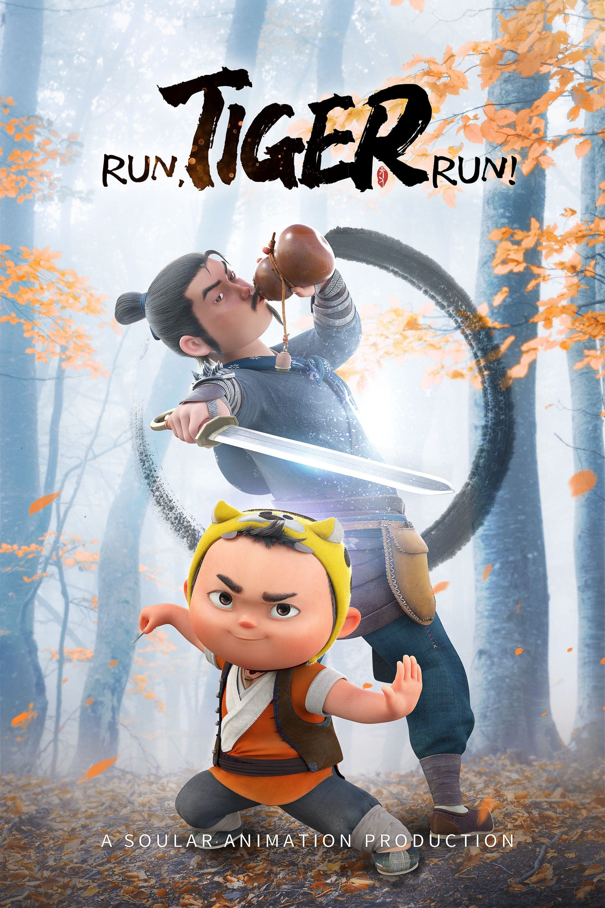 Poster Run, Tiger Run!