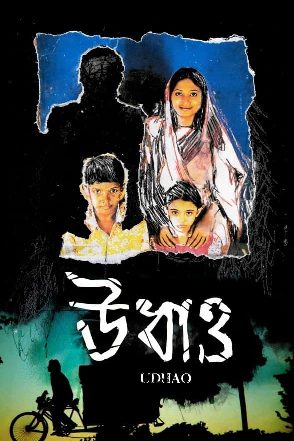 Poster Runaway
