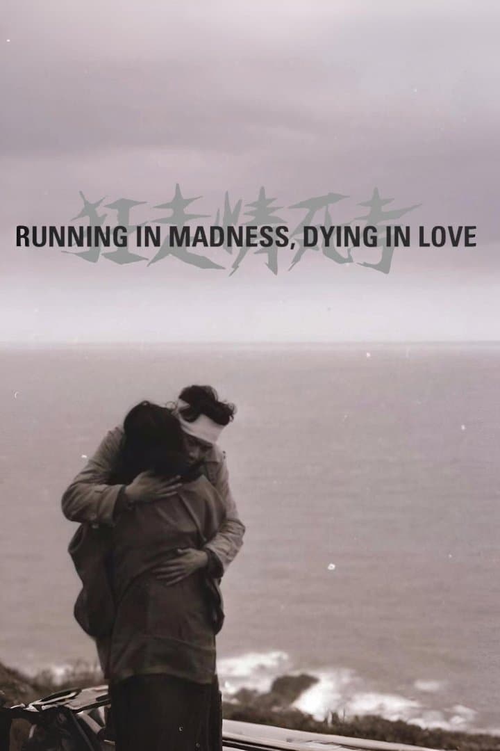 Poster Running in Madness, Dying in Love