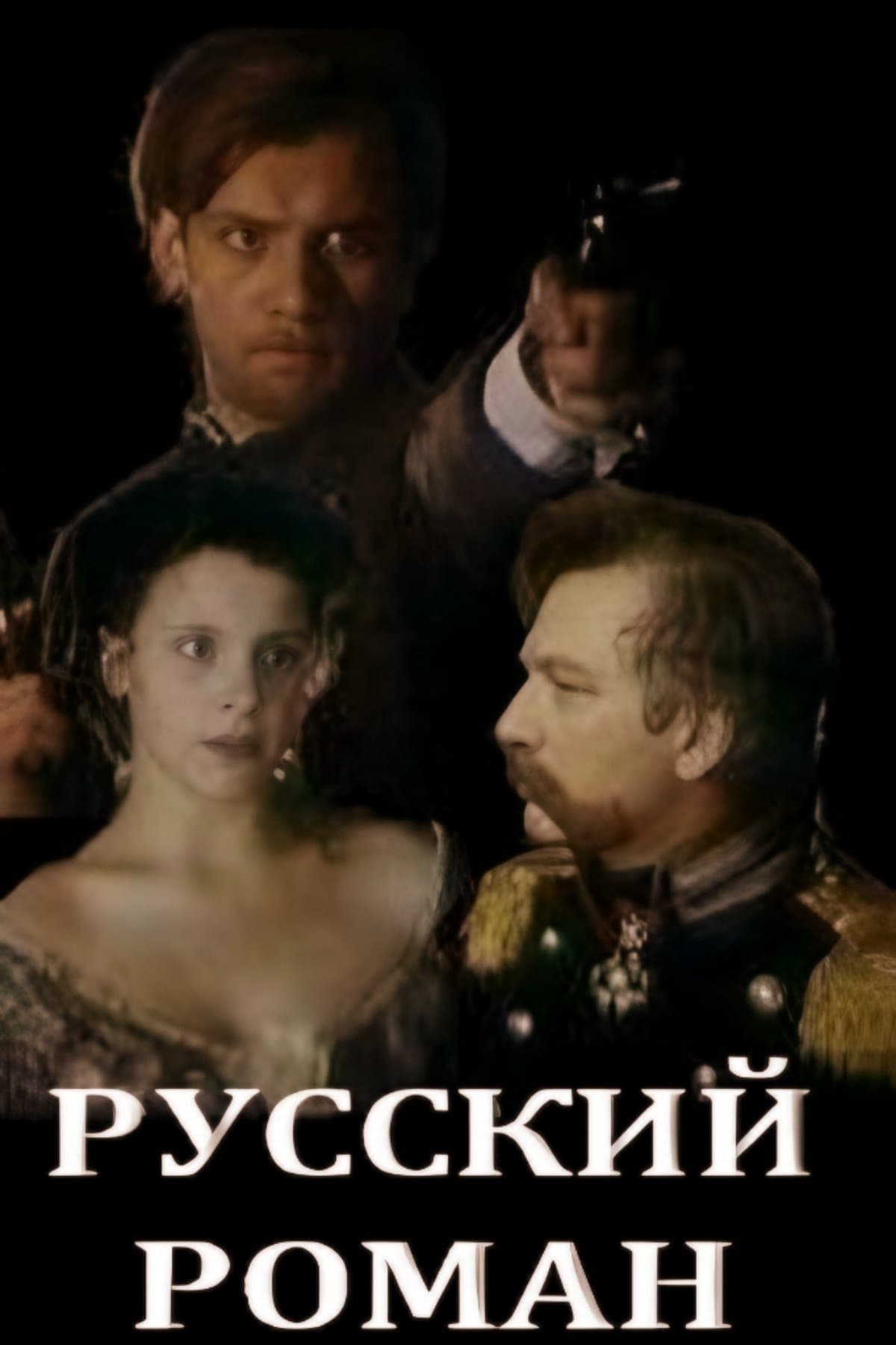 Poster Russian Romance