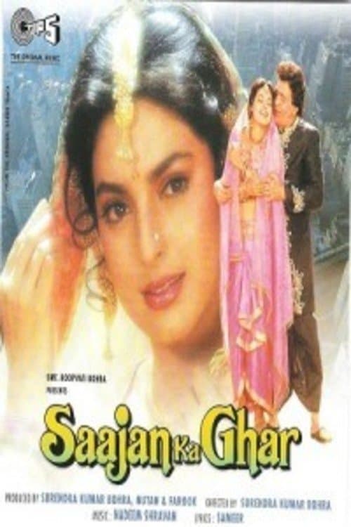 Poster Saajan Ka Ghar