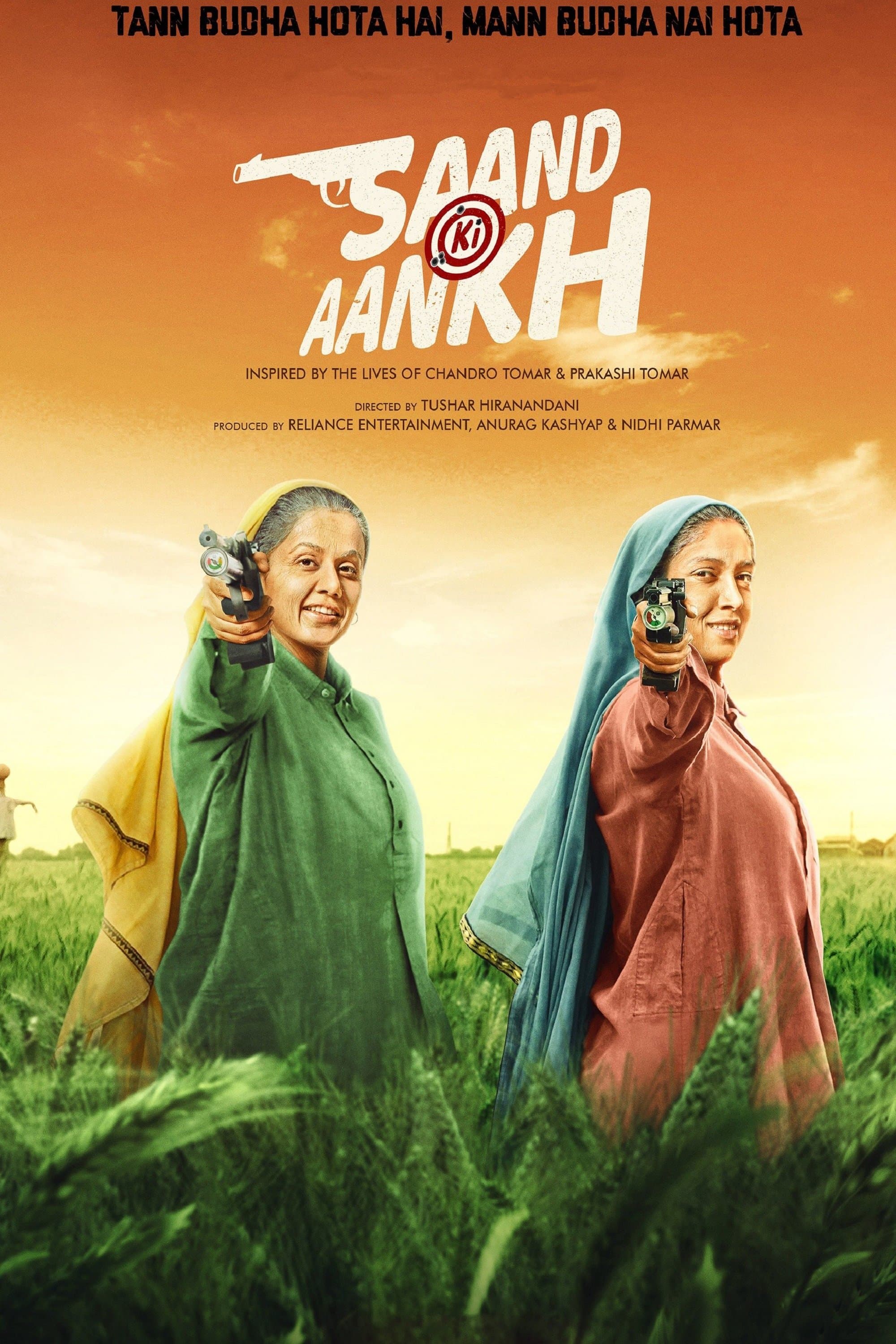 Poster Saand Ki Aankh