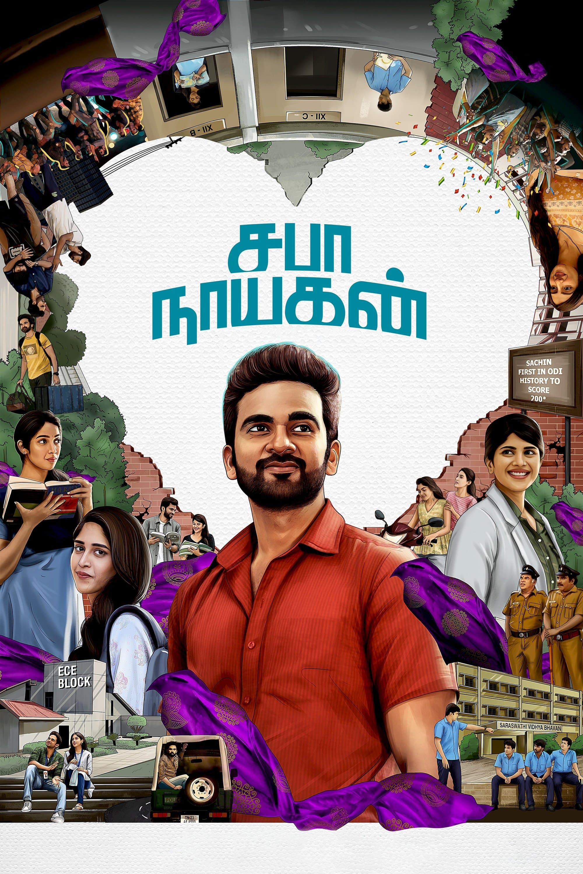 Poster Saba Nayagan