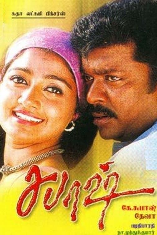 Poster Sabhash