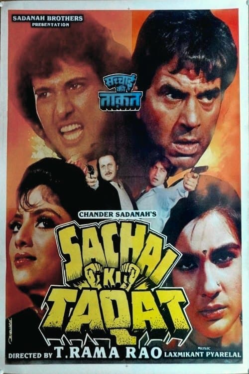 Poster Sachai Ki Taqat