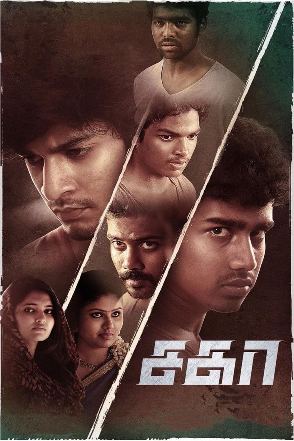 Poster Sagaa