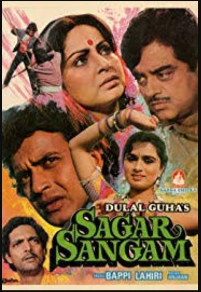 Poster Sagar Sangam