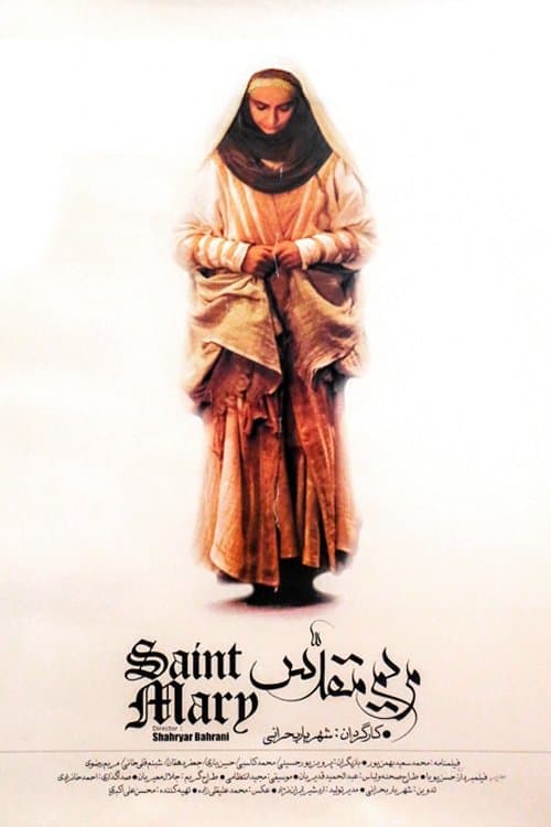Poster Saint Mary